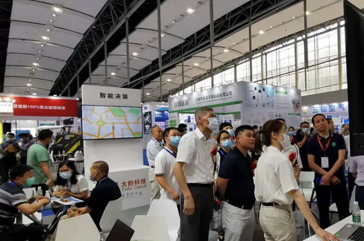 南京国际测绘地理信息产业展览会