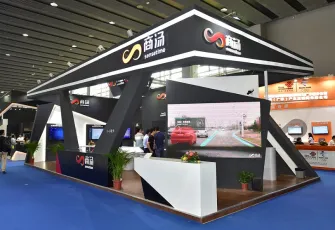 2025年广州安博会门票购买方式,多少钱一张?