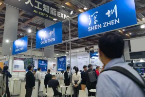 日本量子计算展2025参展攻略（时间地点+门票多少钱一张？）
