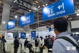 日本量子计算展现场图片6