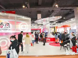义乌成人用品展展会现场(现场盛况)4