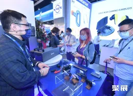 香港半导体展现场图片4