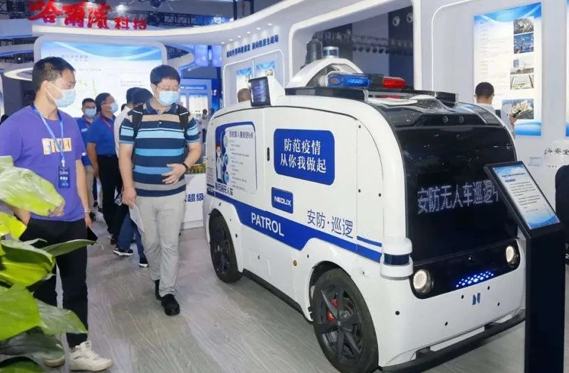 2025年西安科博会门票购买途径?怎么购票?