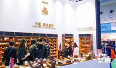 2025深圳茶博会时间和举办地点