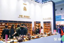 深圳春季茶叶展展会现场(现场盛况)6