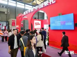 上海万果会展会现场(现场盛况)6