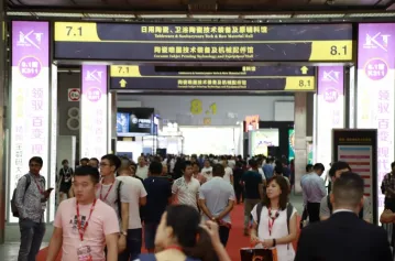 2026年中国日用陶瓷展门票购买途径?怎么购票?