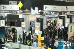 澳大利亞礦山機(jī)械展展會現(xiàn)場(現(xiàn)場盛況)4