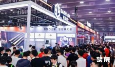 广州国际台球及配套设备展览会参展商名录