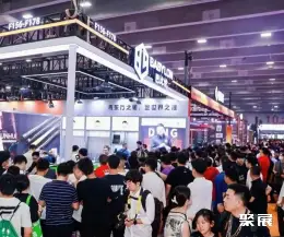 广州国际台球展展会现场(现场盛况)3