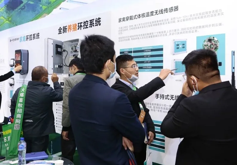 济南畜牧展2025门票哪里买