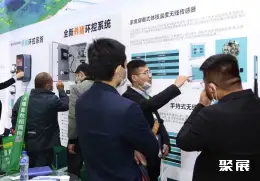 山东畜牧展展会现场(现场盛况)6