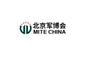 Beijing Military Intelligent Technology & Equipment Exhibition (MITE CHINA)Logo