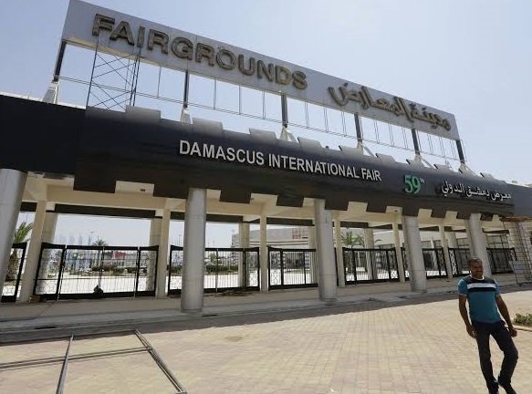 Syrian Expo Center