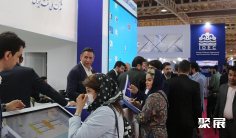 伊朗涂料展2026会刊怎么获取?