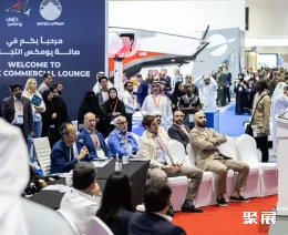 阿联酋无人机展展会现场(现场盛况)1