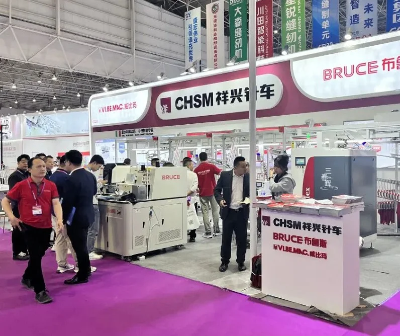 大灣區(qū)鞋材展(DFM)2026的展品范圍