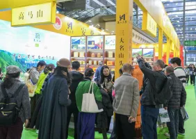 深圳茶博会2025电子会刊