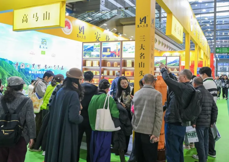 深圳茶博会-深圳国际春季茶产业展
