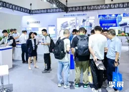 立嘉国际智能装备展展会现场(现场盛况)9