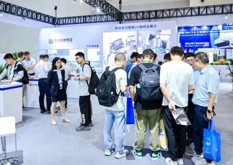 重庆立嘉国际智能装备展览会