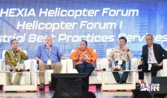 2025印尼直升机展参展攻略(时间地点+门票价格)