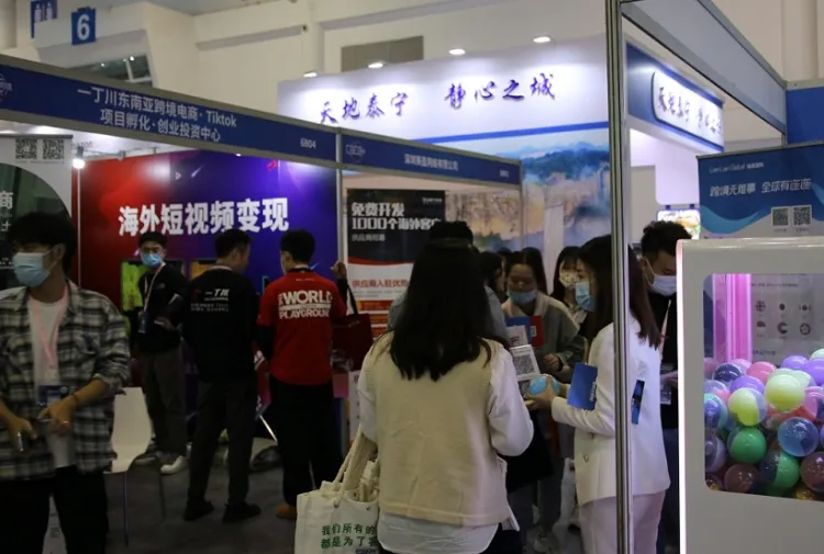 中国（福州）跨境电商及新电商交易博览会