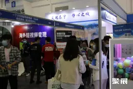 福州新电商展展会现场(现场盛况)4