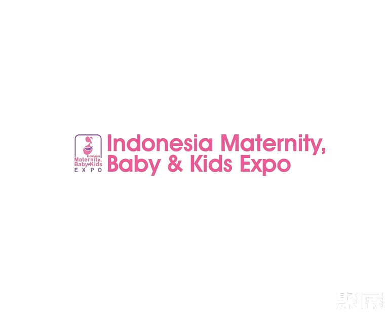 印尼雅加达玩具及孕婴童用品展览会