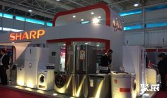 伊朗家电展2024最新参展商名录