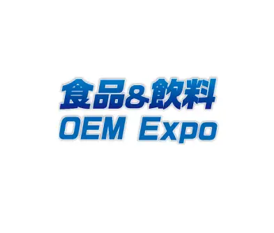 日本食品OEM展logo