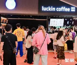 成都国际咖啡展展会现场(现场盛况)7