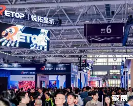 深圳国际智慧显示展展会现场(现场盛况)3