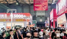 上海加盟展SFE黄金展位限时抢订!知名连锁品牌11月齐聚上海