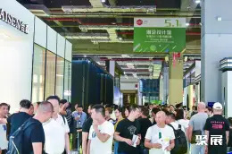 上海国际家具展展会现场(现场盛况)4