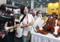 2026广州乐器展参展攻略（时间+地点+观众预约）