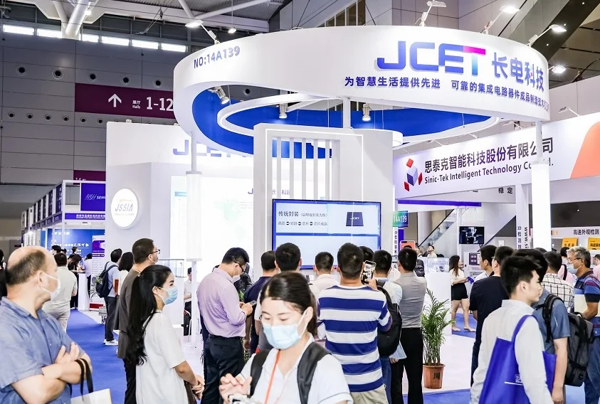 湾芯展2025展位费与展位图