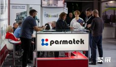 俄罗斯饮料展2026最新会刊