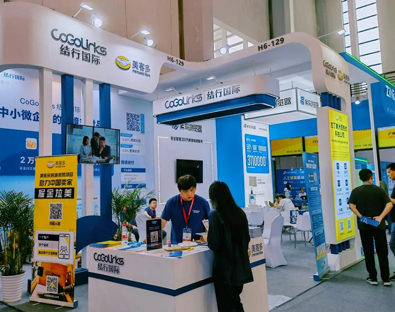 2026杭州跨博会(Hangzhou Cross border Exhibition)举办时间与地点