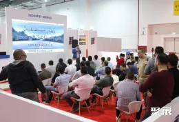 埃及倉儲物流展展會現(xiàn)場(現(xiàn)場盛況)5