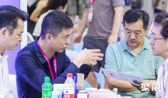 深圳抗衰老展(IMAAC)2027时间和举办地点