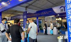 淄博化工展(CTEE ZIBO)2026逛展指南:时间地点/门票价格