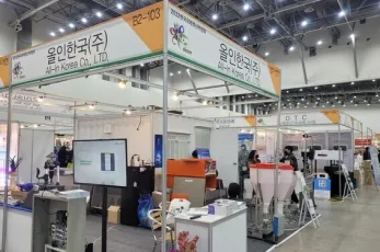 韩国畜牧展2025门票购买途径