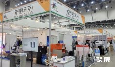 韩国畜牧展2025门票购买途径