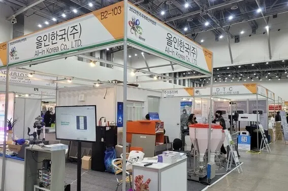 韩国大邱畜牧业展览会