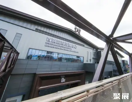 北京首钢会展中心