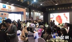 苏州美博会(Suzhou Beauty Expo)2026时间和举办地点