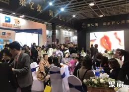 苏州美容展现场图片4