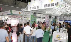 2026台湾农业展展位费与展位图