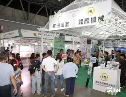 台湾农业展现场图片8